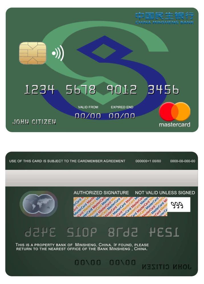 China Minsheng bank mastercard